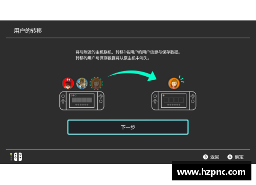 山门与幻境是单机还是联网？(switch 狂野飙车9离线模式也需要联网？)